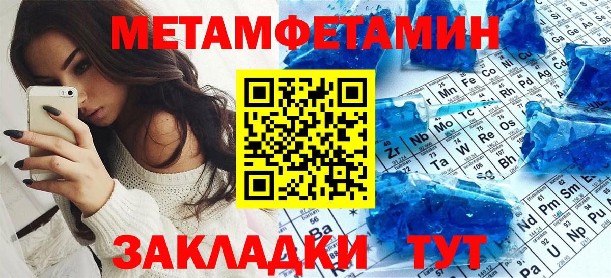 Сибай  Амфетамин Розовый  АМФЕТАМИН  Вход с VPN 