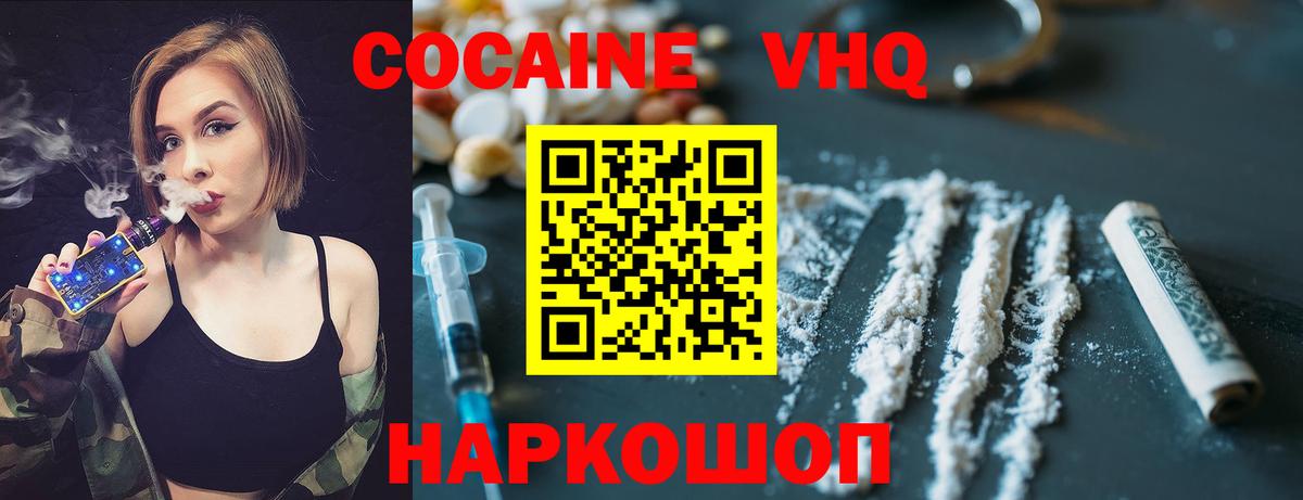 Cocaine Columbia Сибай
