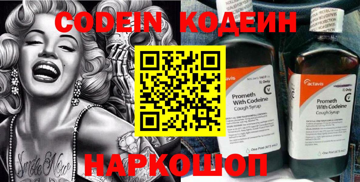 Cocaine  Вход с VPN  Сибай  Каннабис  НБОМе  Мефедрон кристаллы  МЕФ  ГАШИШ  Канабис 