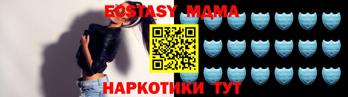 Ecstasy Дубай    маркетплейс  Сибай  Вход с VPN  ЭКСТАЗИ 