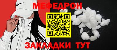 таблы Пушкино