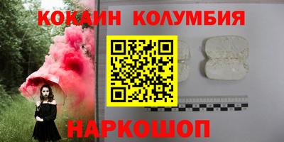 таблы Пушкино