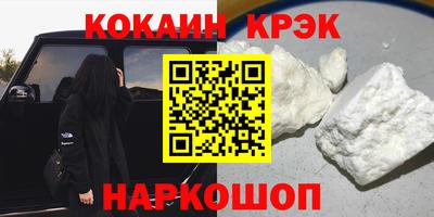 таблы Пушкино
