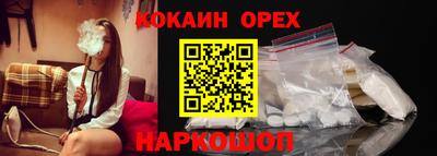 таблы Пушкино