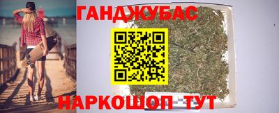 таблы Пушкино