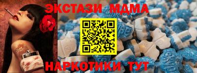 таблы Пушкино