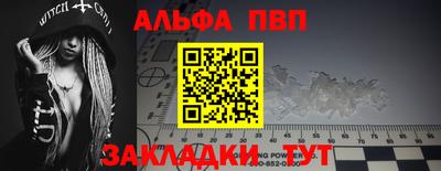 таблы Пушкино
