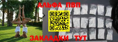 таблы Пушкино