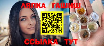 таблы Пушкино