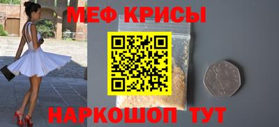 таблы Пушкино