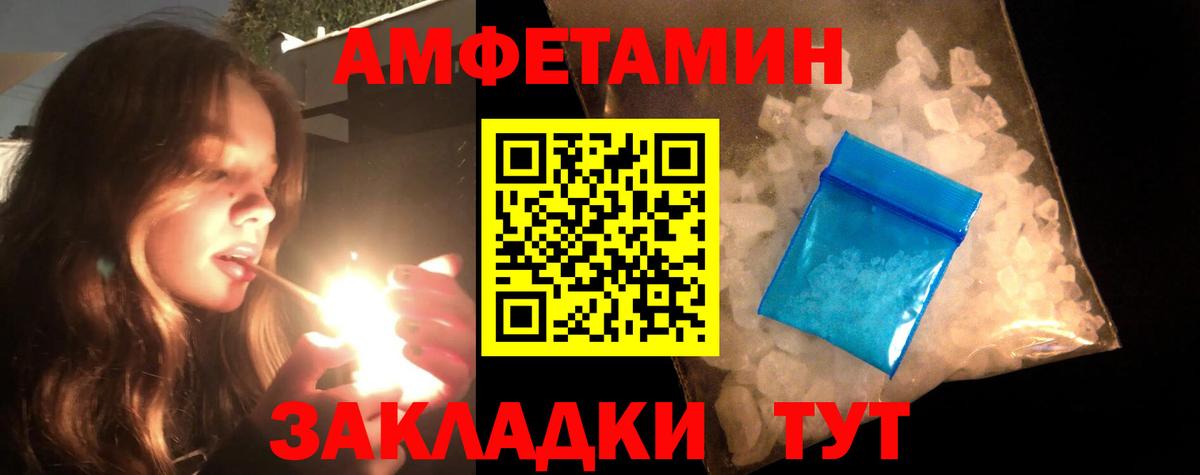 МЕТАМФЕТАМИН кристалл  МЕТАМФЕТАМИН кристалл  Вход с VPN  Сибай 