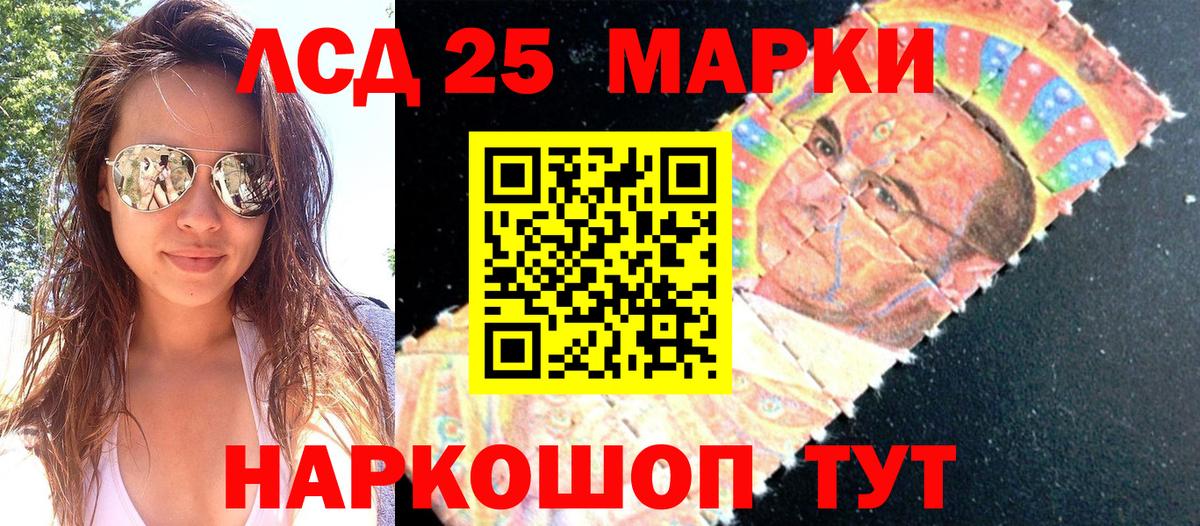 наркотики  Марки NBOMe 1,5мг  Вход с VPN  Сибай  Марки NBOMe 