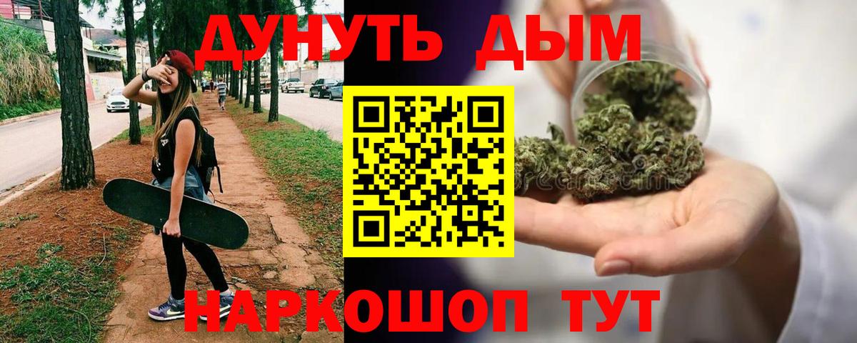 Каннабис OG Kush Сибай