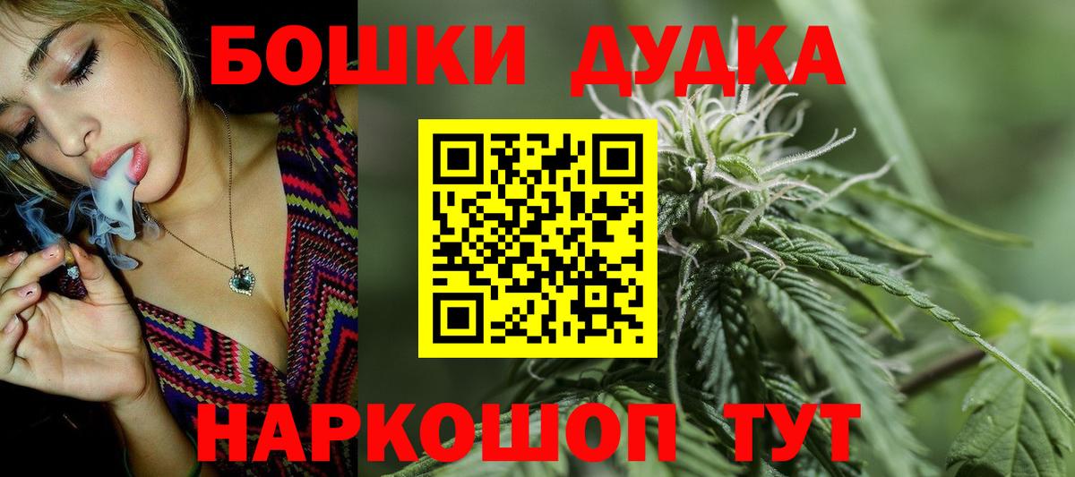 Марихуана планчик  Канабис AK-47  Вход с VPN  Бошки Шишки ГИДРОПОН  Каннабис марихуана  Сибай 